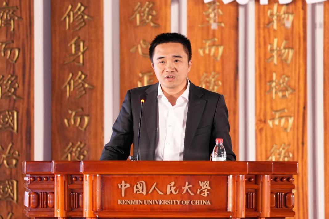 分论坛三 钱宗鑫