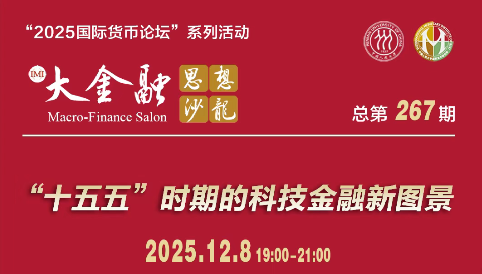 屏幕截图 2025-12-17 142947.png